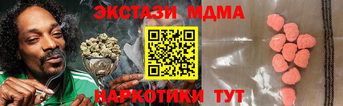 ЭКСТАЗИ Дубай Ижевск