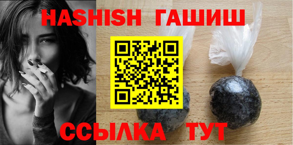 ГАШИШ Изолятор  Вход с VPN  Ижевск 