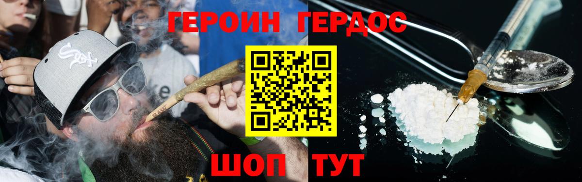 Экстази  Гашиш  Метадон  Меф   Наркошоп  Вход с VPN  Cocaine  Ижевск  Бошки Шишки 