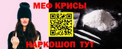 первитин Беслан