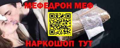 первитин Беслан