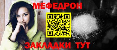 сатива Бийск