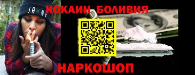 сатива Бийск