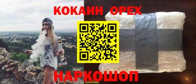 первитин Беслан