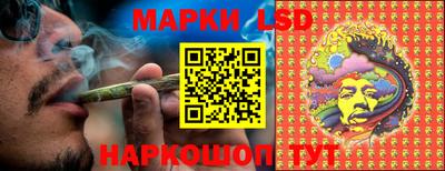 мефедрон Камень-на-Оби