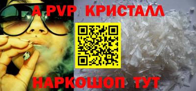 сатива Бийск
