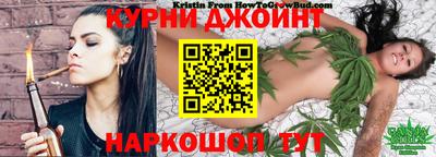 сатива Бийск