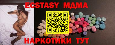 сатива Бийск