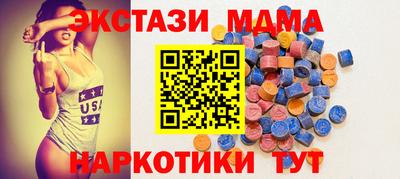 сатива Бийск