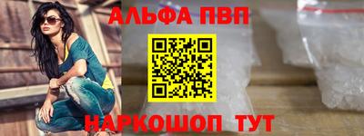 первитин Беслан