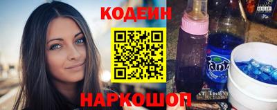 сатива Бийск