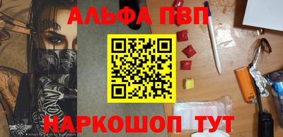 первитин Беслан