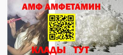 сатива Бийск