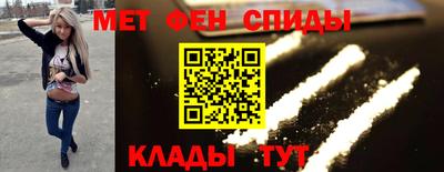 первитин Беслан