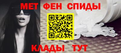 сатива Бийск