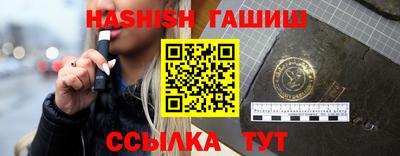 сатива Бийск