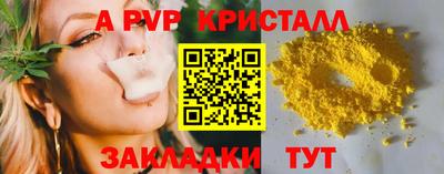 сатива Бийск