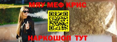 первитин Беслан