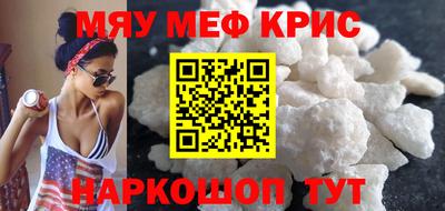 первитин Беслан
