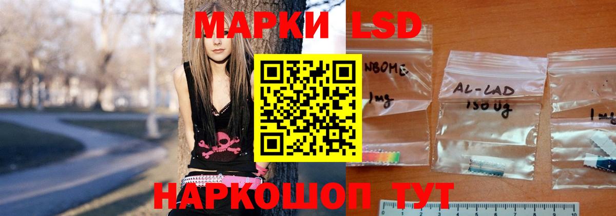 Лсд 25 экстази кислота  Лсд 25 экстази кислота  Ижевск  Лсд 25 экстази  Вход с VPN 