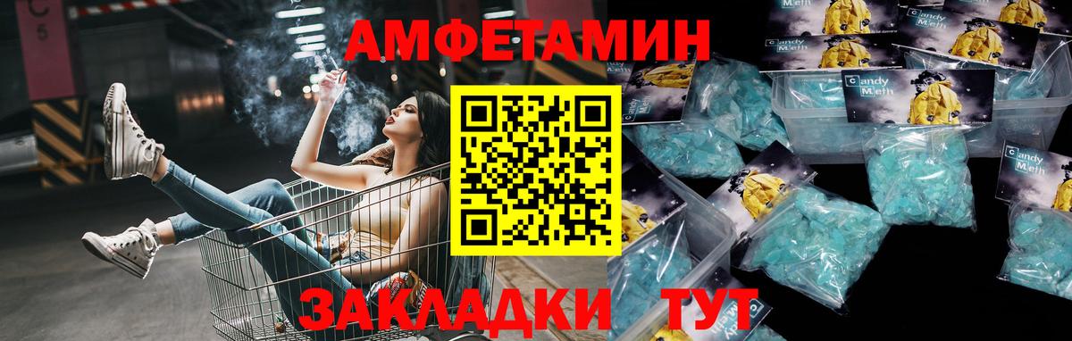 Ижевск  Первитин кристалл  Вход с VPN 
