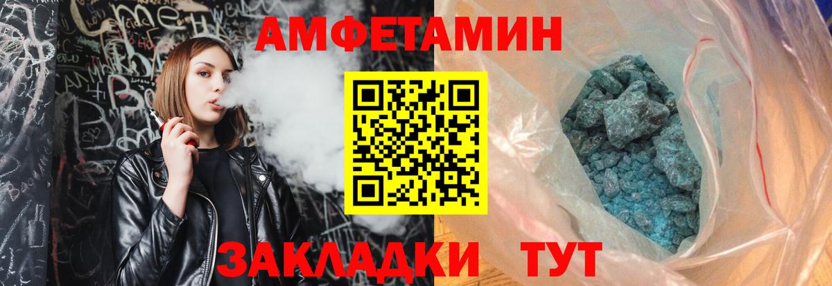 Метамфетамин кристалл Ижевск