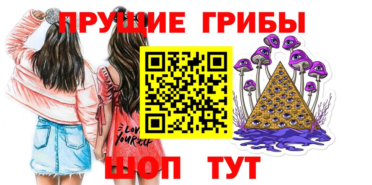 Псилоцибиновые грибы GOLDEN TEACHER  Вход с VPN  сколько стоит  Галлюциногенные грибы Psilocybe  Ижевск 