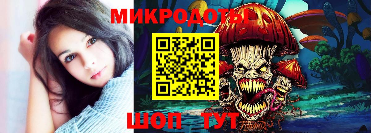 Псилоцибиновые грибы GOLDEN TEACHER Ижевск