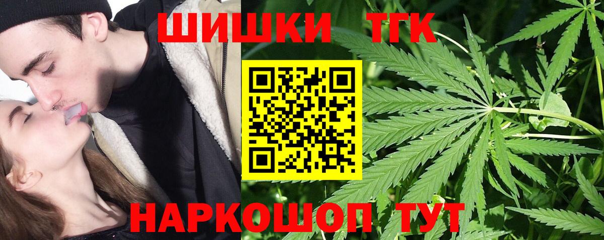 Конопля White Widow Ижевск