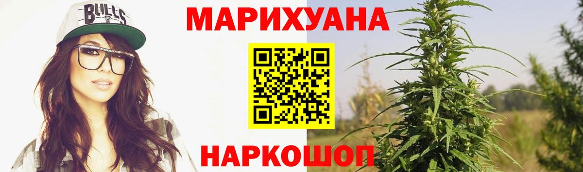 Бошки марихуана OG Kush  Бошки марихуана AK-47  Вход с VPN  Ижевск  Бошки марихуана марихуана  Марихуана марихуана 
